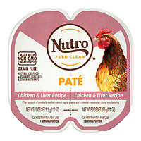 Nutro 美士 進口貓罐頭一分為二餐盒貓濕糧貓零食雞肉雞肝無谷貓主食罐75g
