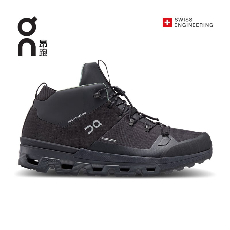 On 昂跑 Cloudtrax Waterproof 新品男款防水户外徒步登山靴