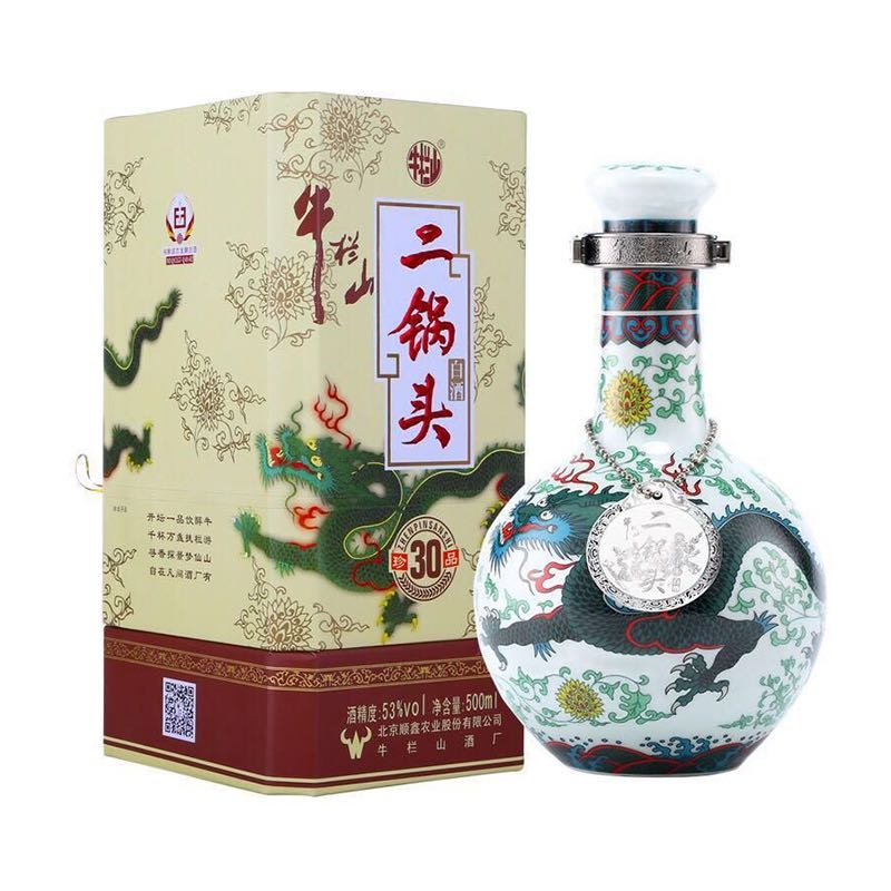 二锅头 53度 珍品三十青龙 清香型白酒 500ml