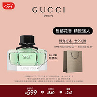 古驰(GUCCI)花之舞女性淡香水 50ml 香水女古驰香水 生日礼物送女友女生（定制款）