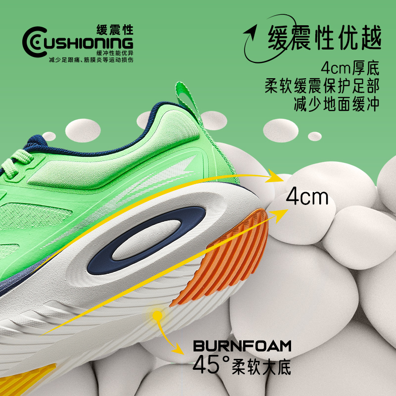 Sprandi斯潘迪滚动感炫彩慢跑鞋丨夏轻便缓震跑步鞋透气运动鞋男