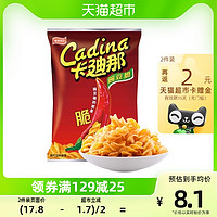 88VIP：Cadina 卡迪那 膨化薯片辣味豌豆脆52gx1袋童年怀旧零食小吃凑单