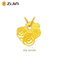 ZiJin 紫金 黄金足金9999祈福系列福星高照DSZ0000350 金重2克