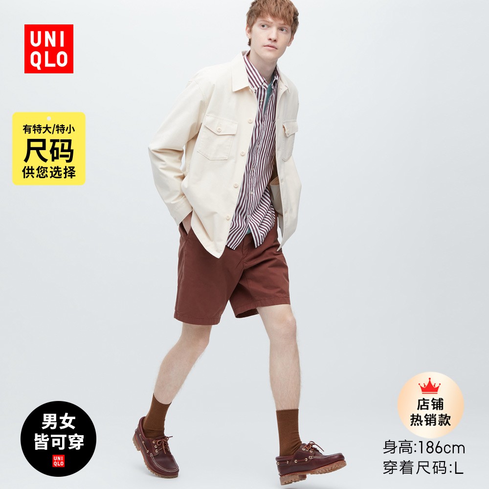 UNIQLO 优衣库 男女款纯棉短裤 455503