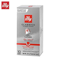 illy 意利 Nespresso Original系统 中度烘焙 美式咖啡胶囊 10颗/盒