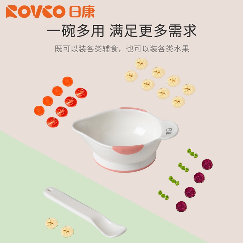 日康（rikang） 辅食碗儿童餐具宝宝碗儿童筷子婴儿碗勺套装 研磨碗