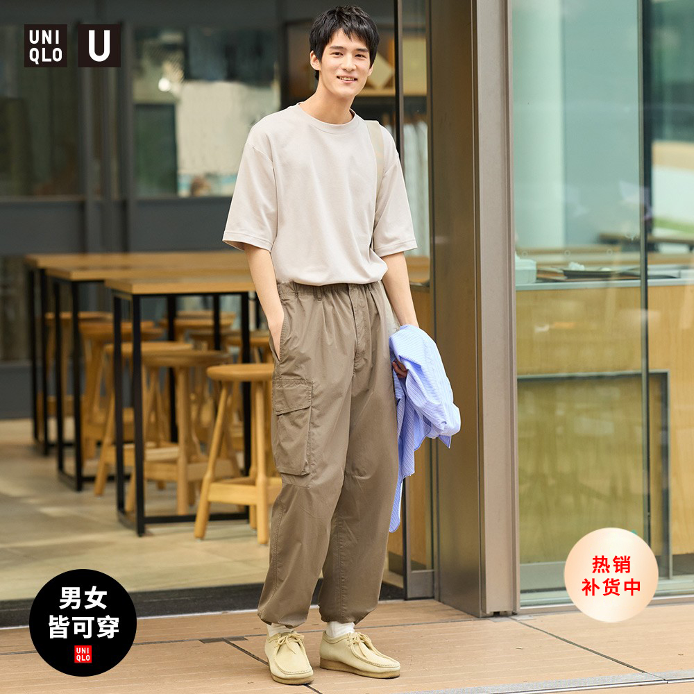 UNIQLO 优衣库 宽腿工装裤 460268