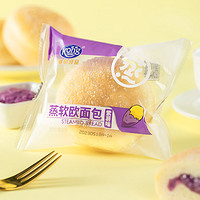 Kong WENG 港荣 蒸面包 紫薯味 460g