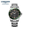 LONGINES 浪琴 康卡斯潜水系列 机械钢带男表 L3.781.4.05.6