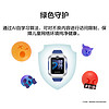 88VIP：HUAWEI 華為 KTY-L10 兒童智能手表 5 活力款 1.3英寸