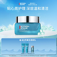 BIOTHERM 碧歐泉 男士清爽凈油清潔面膜50ml(深層凈化 補水保濕 細致毛孔)生日禮物