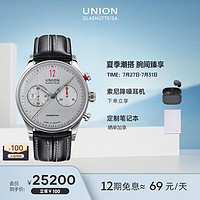 UNION GLASHÜTTE 格拉苏蒂宇联 宇联（UNION GLASHUTTE SA）格拉苏蒂德国诺拉敏斯保罗·皮奇男士计时码表D012.427.16.032.00