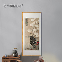 ARTGIFT 艺术家的礼物 孙克弘 玉堂兰石图 新中式玄关装饰画竖版走道挂画花开富贵中国画