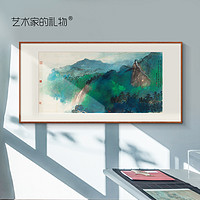 ARTGIFT 艺术家的礼物 张大千 泼墨山水系列 新中式客厅装饰画国画山水画沙发背景墙挂画