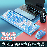YINDIAO 銀雕 充電無線鍵盤鼠標套裝臺式電腦筆記本家用辦公鍵鼠打字男女生可愛