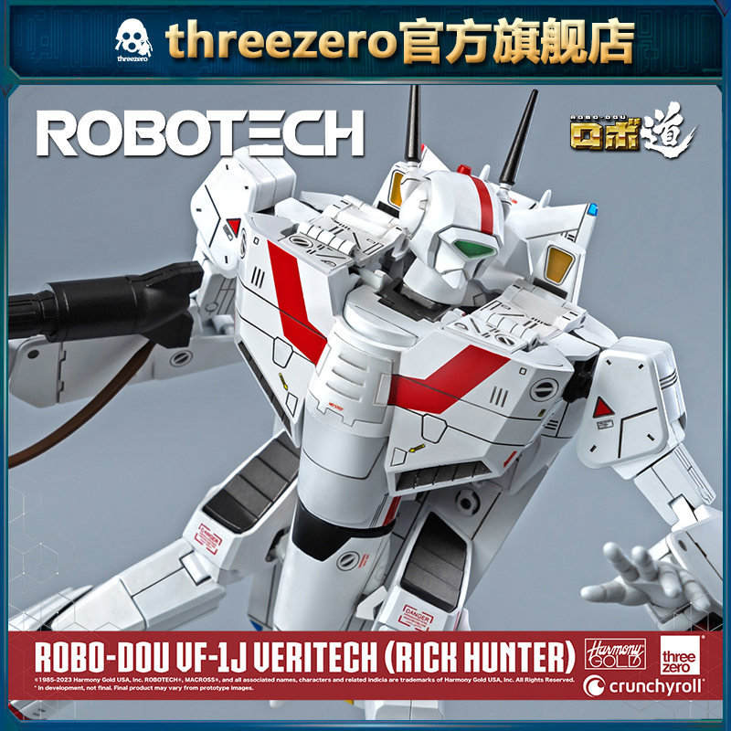 threezero ROBO-DOU系列 太空堡垒 VF-1J 变形战斗机 收藏级机械人偶