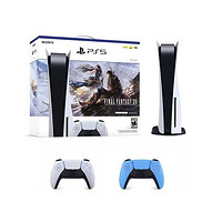 SONY 索尼 PlayStation 5 《FF16》主機 + PS5 DualSense 額外手柄