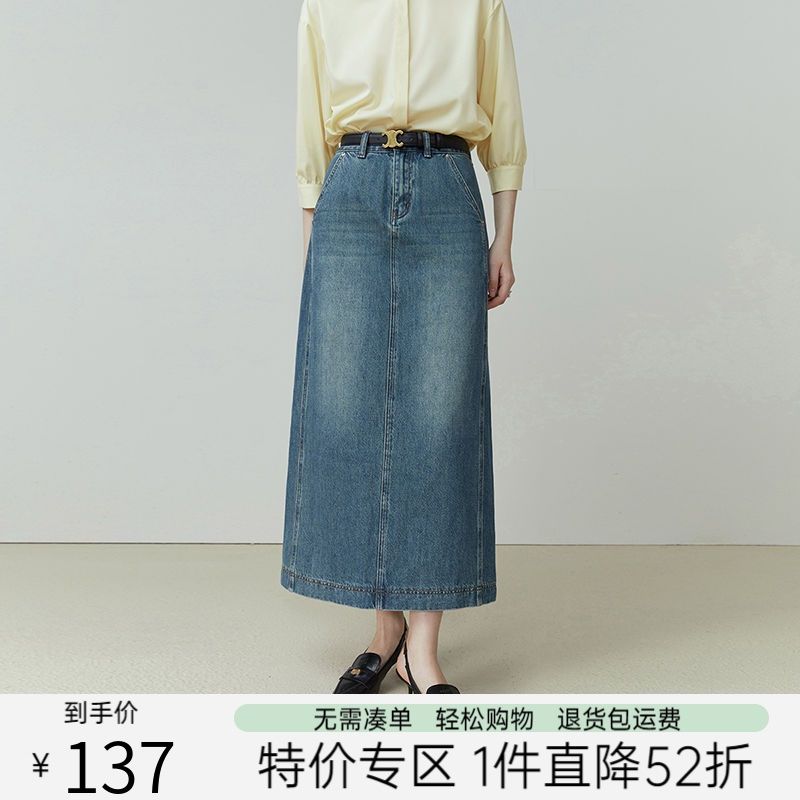 范思蓝恩 女士水洗牛仔半身裙 23FS12002