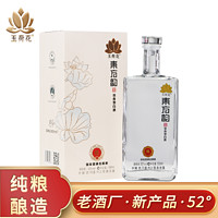 玉荷花东方韵 浓香型白酒 52度 收藏年货送礼白酒 500ml 单瓶装