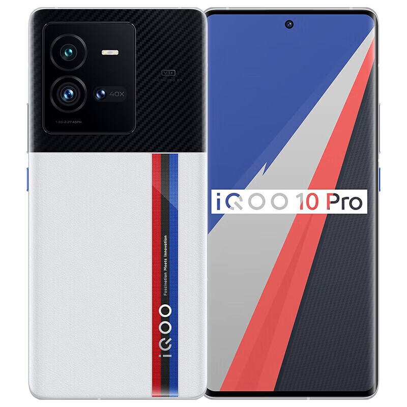 vivo iQOO 10 Pro 旗舰新品5G电竞手机 200W闪充 iqoo爱酷10pro 传奇版 12GB+256GB