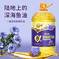 一江秋 物理压榨一级亚麻籽油 2.72L