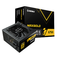 Enermax 安耐美 额定750W  G750 黑色金牌全模电源（14cm/全电压设计/扁平线材/五年保）