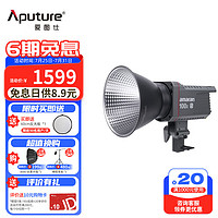 爱图仕(Aputure)艾蒙拉100dS100xS直播视频补光灯100W美颜拍照摄影棚人像拍摄灯 amaran100xS(可调色温)