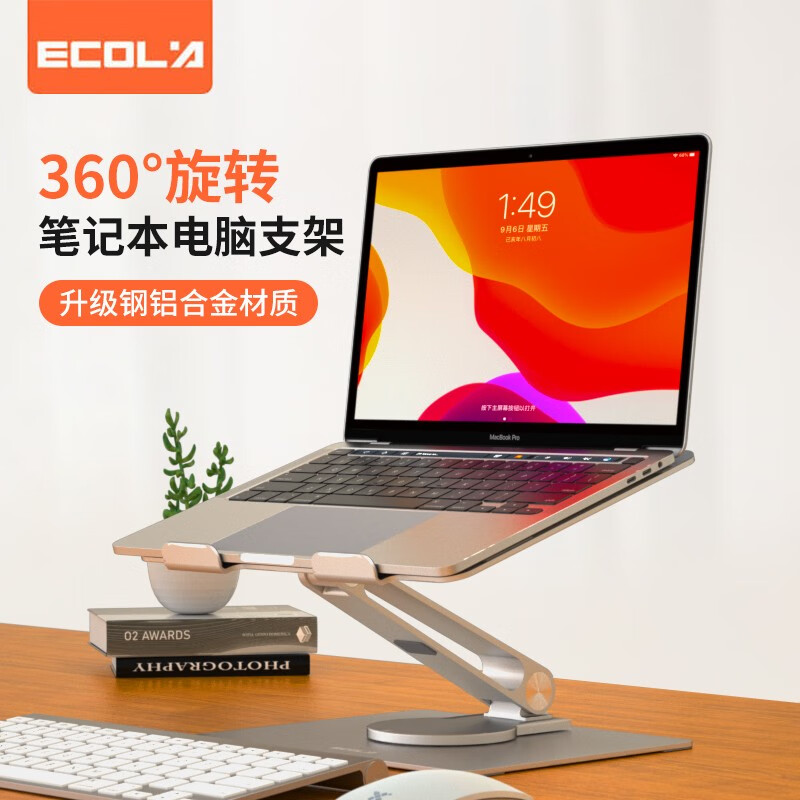 ECOLA 宜客莱 360°旋转铝合金笔记本电脑支架可旋转折叠升降适用苹果华为联想散热器支架 A28PSV