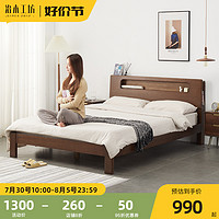 治木工坊 实木床1.8米北欧双人床主卧床现代简约成人床1.5米1.2米
