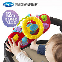 playgro 派高乐 多功能婴儿车方向盘儿童宝宝早教带音乐玩具模拟体验驾驶