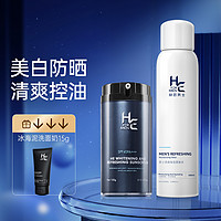 H&E 赫恩 男士專用美白清爽防曬霜+爽膚水組合防曬控油滋潤+洗面奶15g