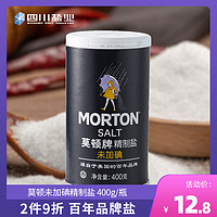 MORTON 中盐莫顿 无碘盐400g瓶装 精制深井矿食用盐家用甲亢未加碘细盐