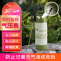 worth 沃施 单肩背气压喷雾器5L/台 高压农用农药喷雾壶 浇花喷壶 浇水洒水壶 5302 园艺工具