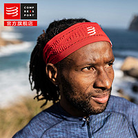 COMPRESSPORT 开关头带止汗带导汗带