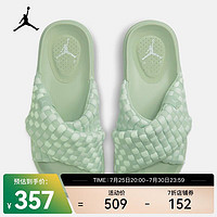 NIKE 耐克 JORDAN SOPHIA SLIDE 女子拖鞋 DO8863-300 38