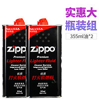 ZIPPO 之宝 打火机正品油煤油专用芝宝火石棉芯配件燃油防风美国原装版