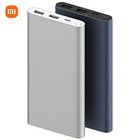 MI 小米 PB100DZM 移动电源 10000mAh Type-C 22.5W 双向快充