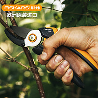 FISKARS 欧洲进口弯刀修枝剪 修剪枯枝神器盆栽工具园林园艺剪刀SolidP361