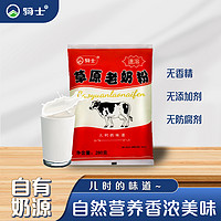 抖音超值购：骑士乳业 骑士 草原老奶粉280g/袋