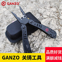 GANZO 关铸 G302B多功能工具钳随身折叠剪刀不锈钢户外EDC车载多用