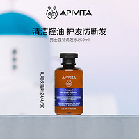 APIVITA 爱蜜葳塔男士控油护发防断发洗发水250ml