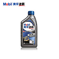 移動專享、移動端：Mobil 美孚 速霸2000全合成機油SNPLUS1L-正品保真汽車發動機保養機油