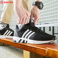 黑卡會員：adidas 阿迪達斯 EQUIPMENT 10 M BW1286 男子跑步鞋