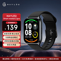 HAYLOU 嘿喽 Smart watch 2 Pro 智能手表