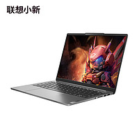 88VIP：Lenovo 联想 小新 Pro 14 14英寸 轻薄本（R7-6800H、16GB、512GB）