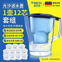 BRITA 碧然德 滤水壶净水器过滤器净水壶光汐系列一壶3芯