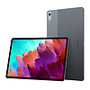 PLUS會員：Lenovo 聯想 小新Pad Pro 12.7英寸平板電腦 8GB+128GB WiFi