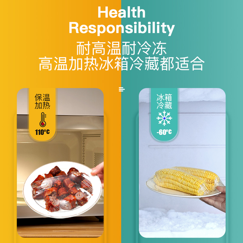 点断式保鲜膜厨房家用经济装食品微波炉耐高温食品级水果蔬菜商用 1 防尘切割器30*450克（约200米）