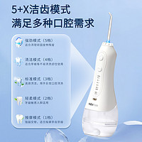 h2ofloss 惠齿 冲牙器水牙线正畸口腔清洁家用洗牙器洁牙器智能便捷式电动