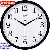 康巴丝（Compas）挂钟时尚卧室客厅办公时钟日历挂表简约创意石英钟表 黑白色C2246直径28cm